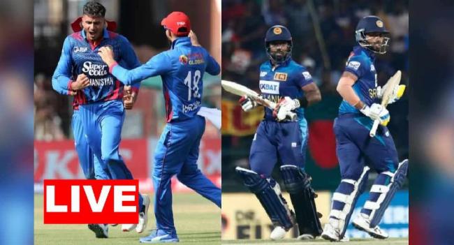 LIVE: ශ්‍රී ලංකා තරගය සජීව නරඹන්න පිවිසෙන්න